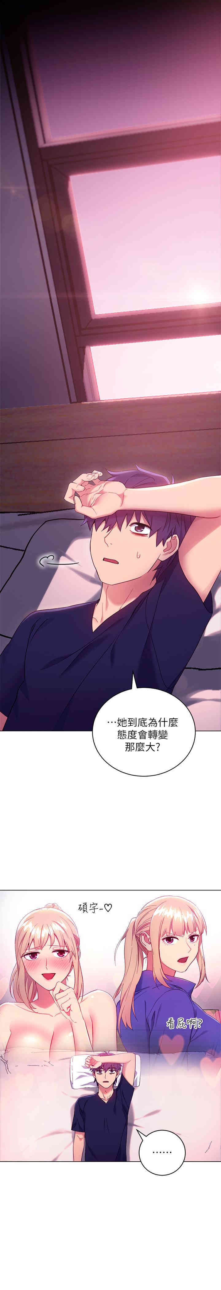 第26张