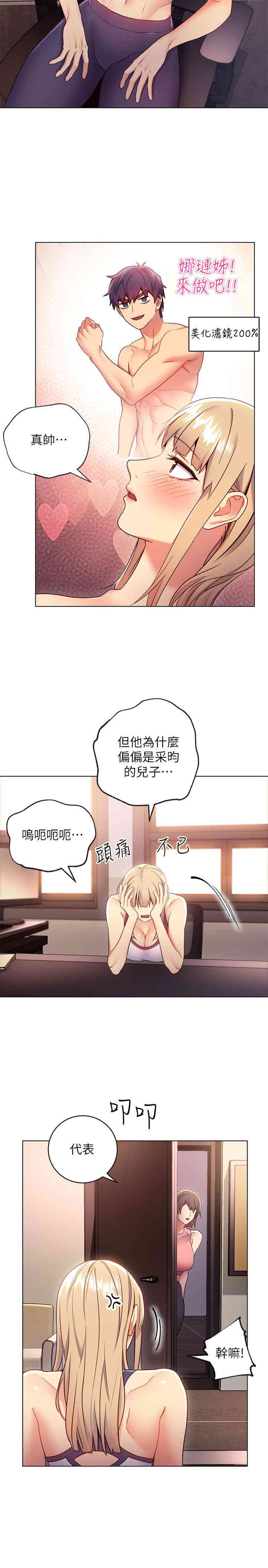 第29张