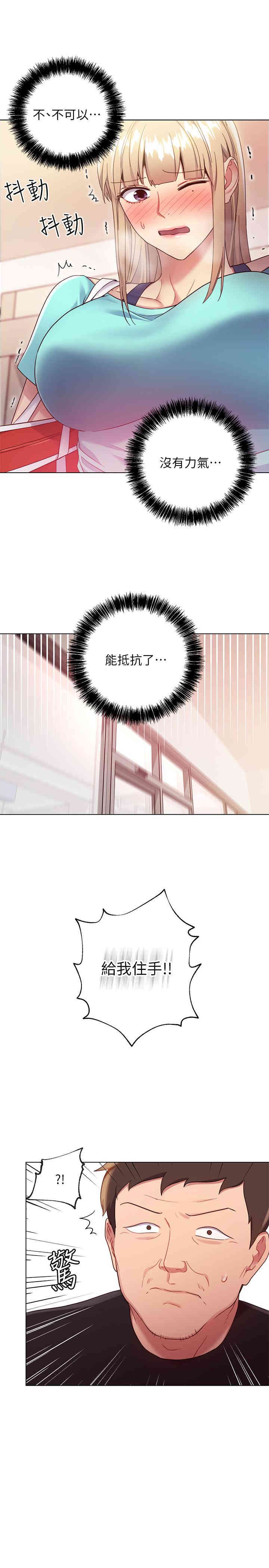 第31张