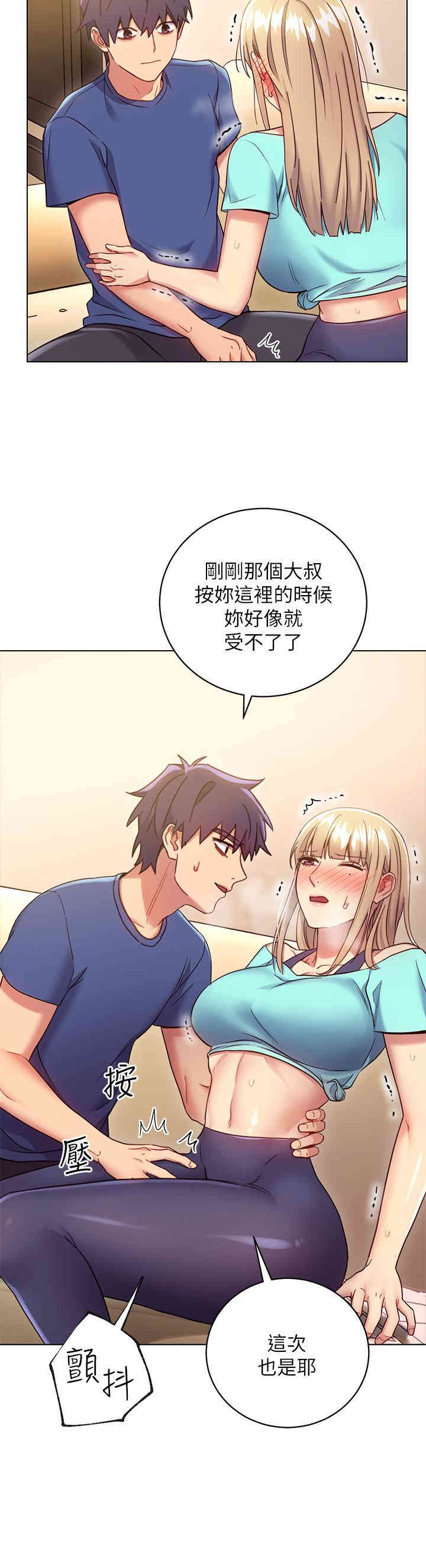 第19张