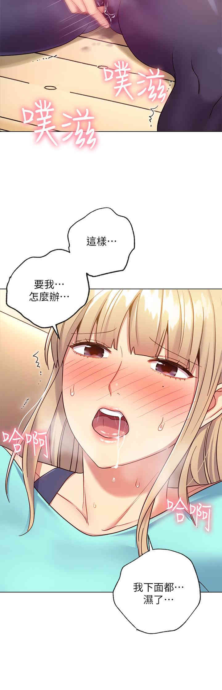 第23张