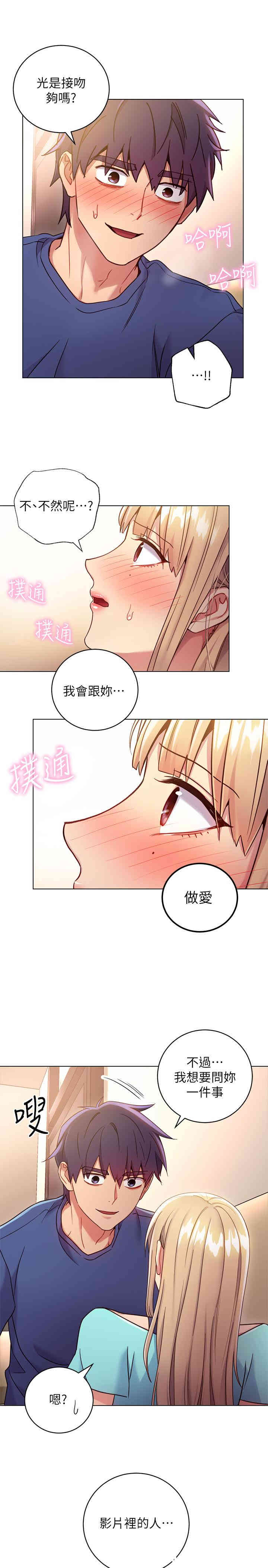第26张