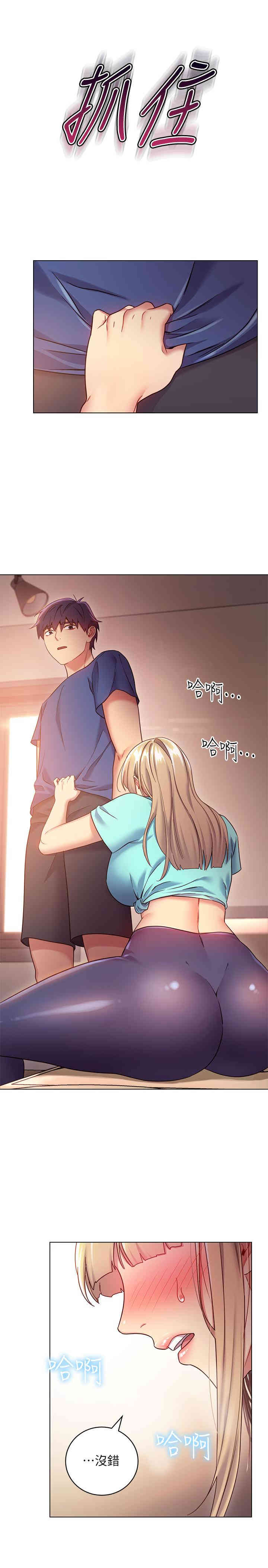 第21张