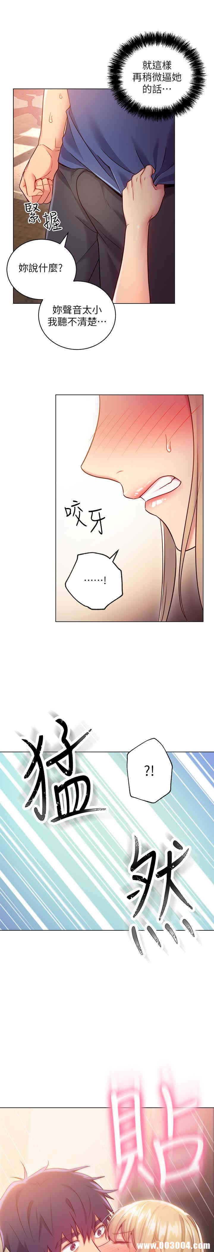 第23张