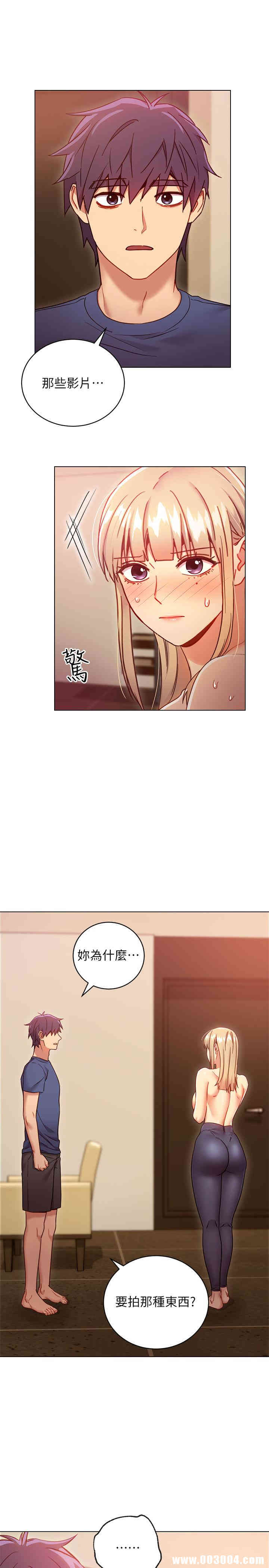 第21张