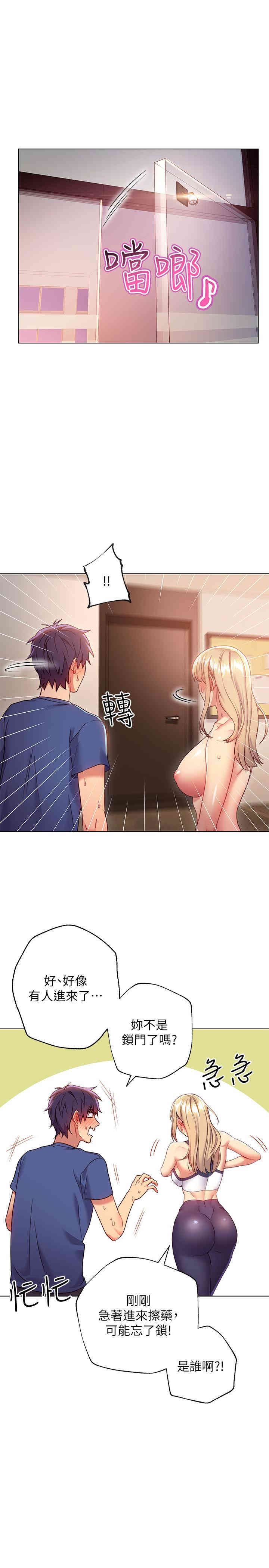 第23张