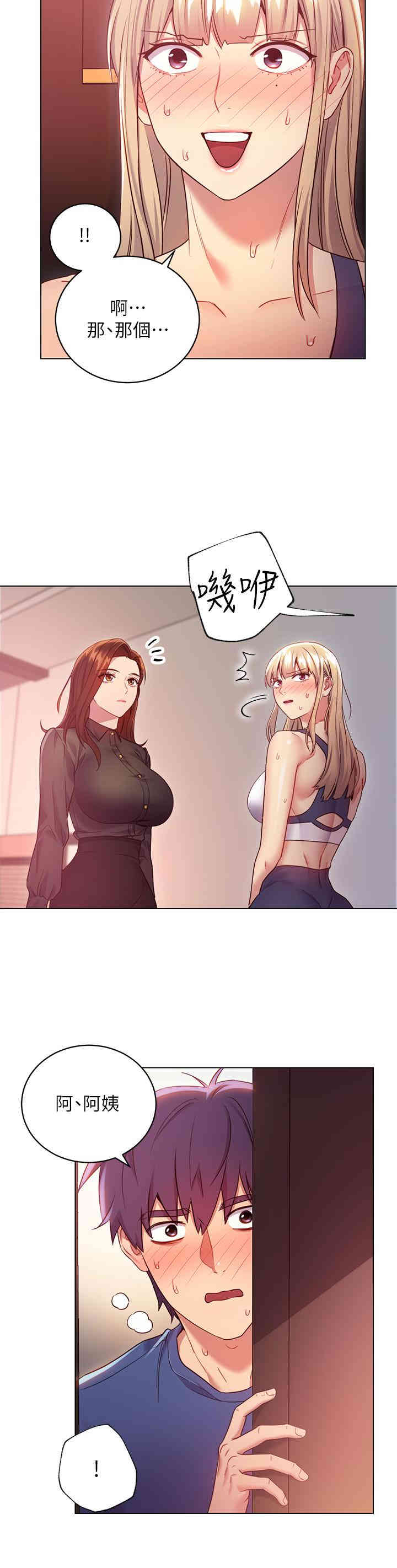 第26张