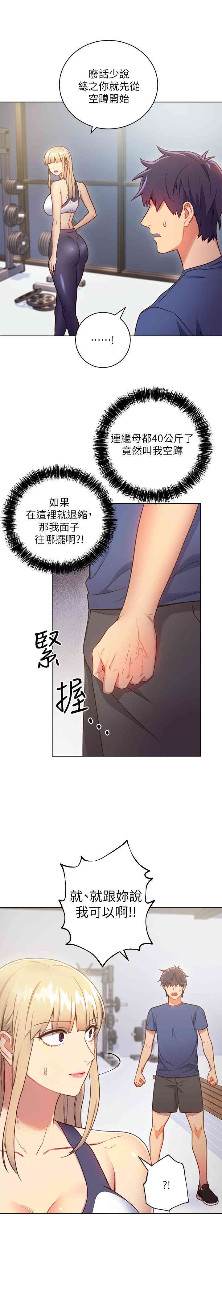 第22张