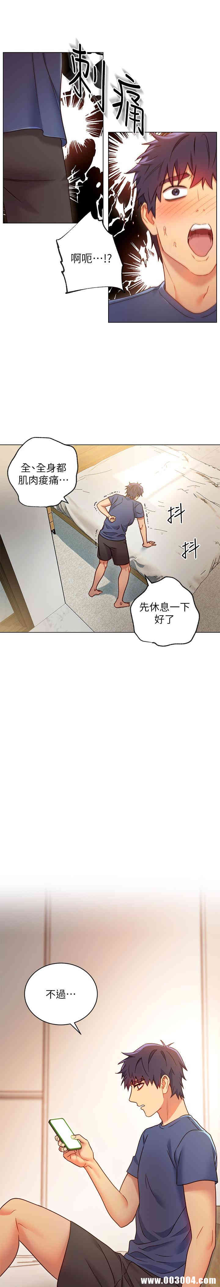 第27张