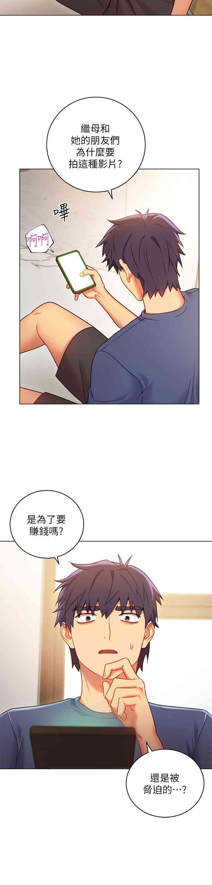 第28张