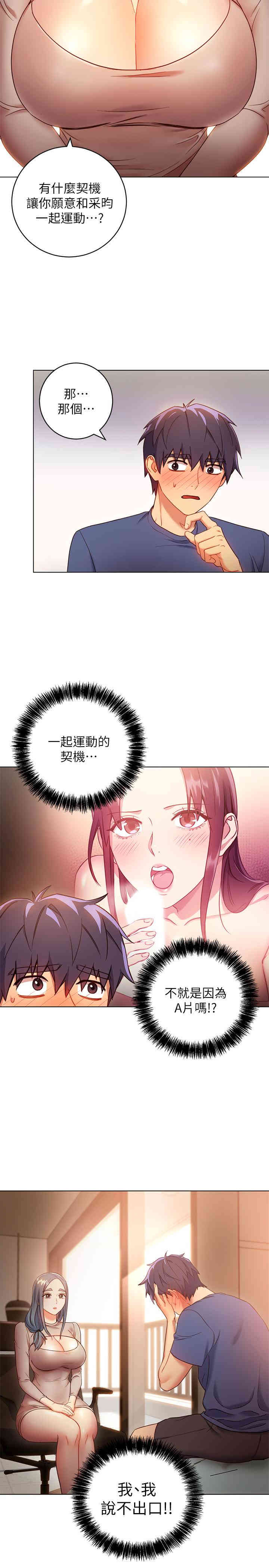 第24张