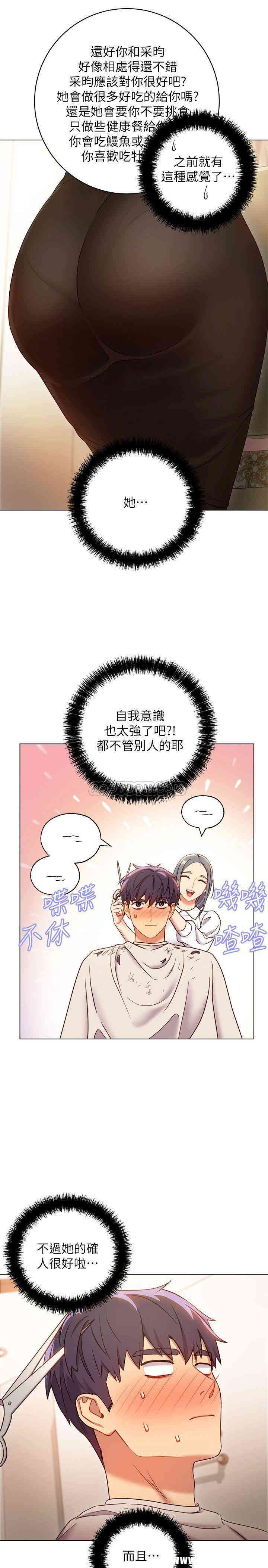 第21张