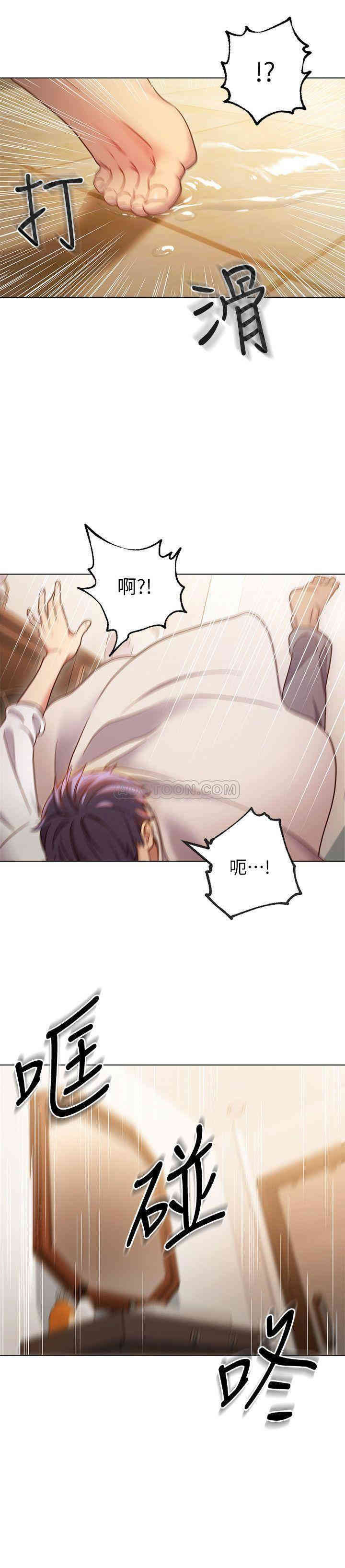 第26张