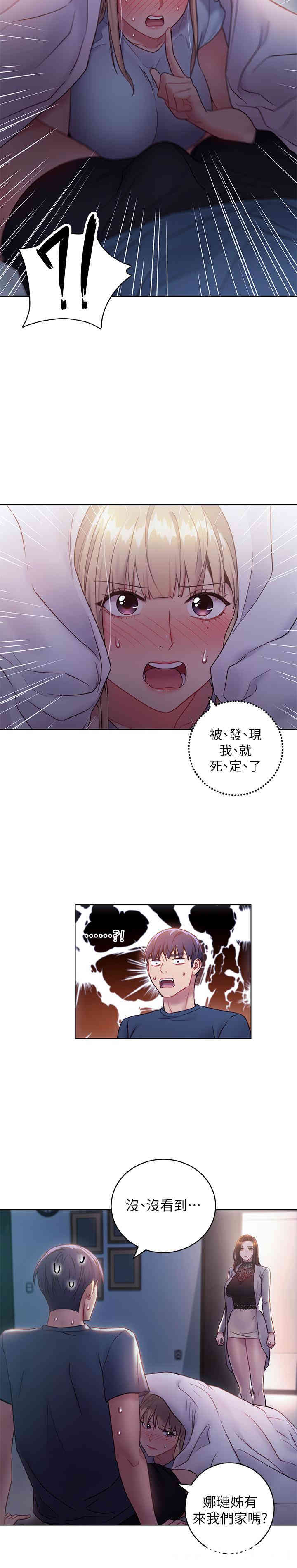 第19张