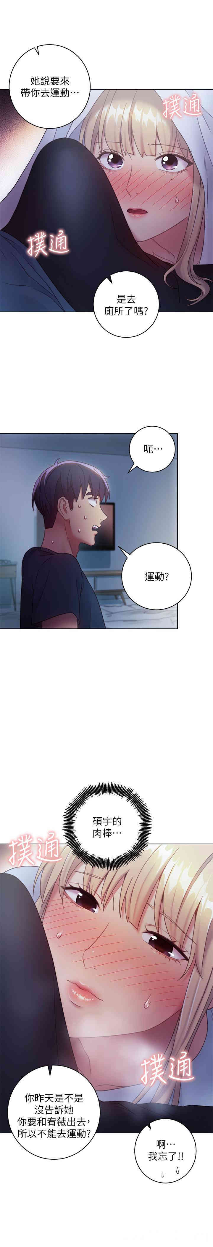 第20张