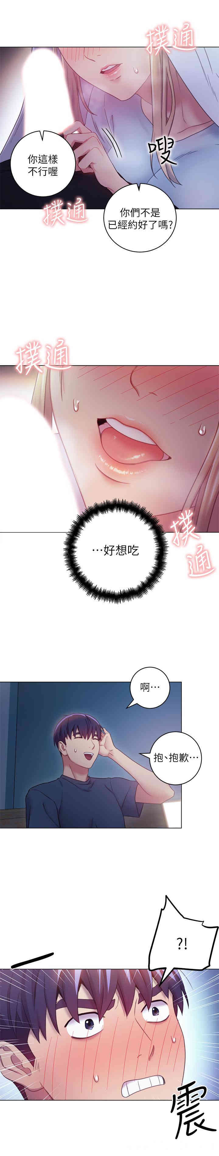 第21张