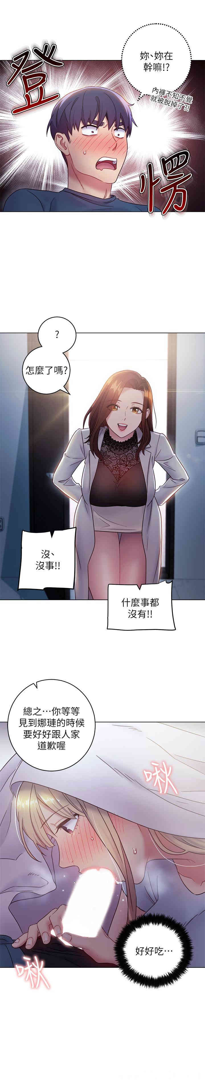 第23张