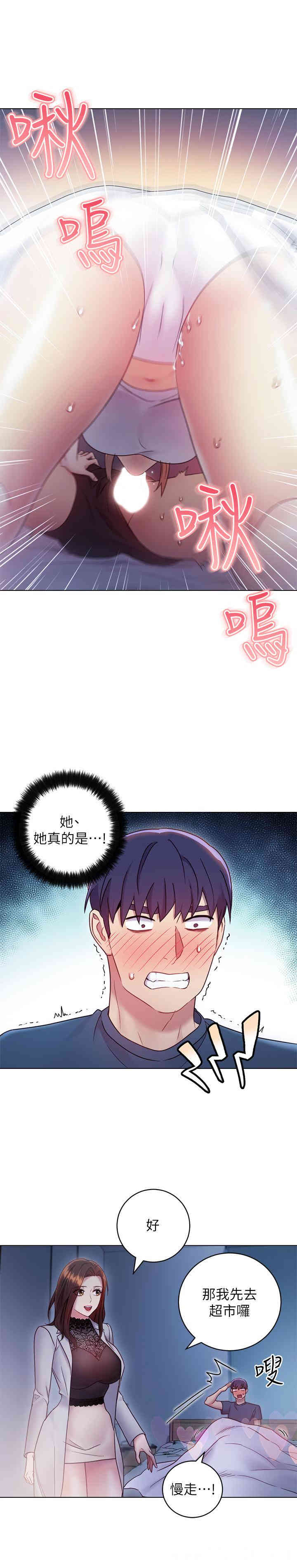 第25张