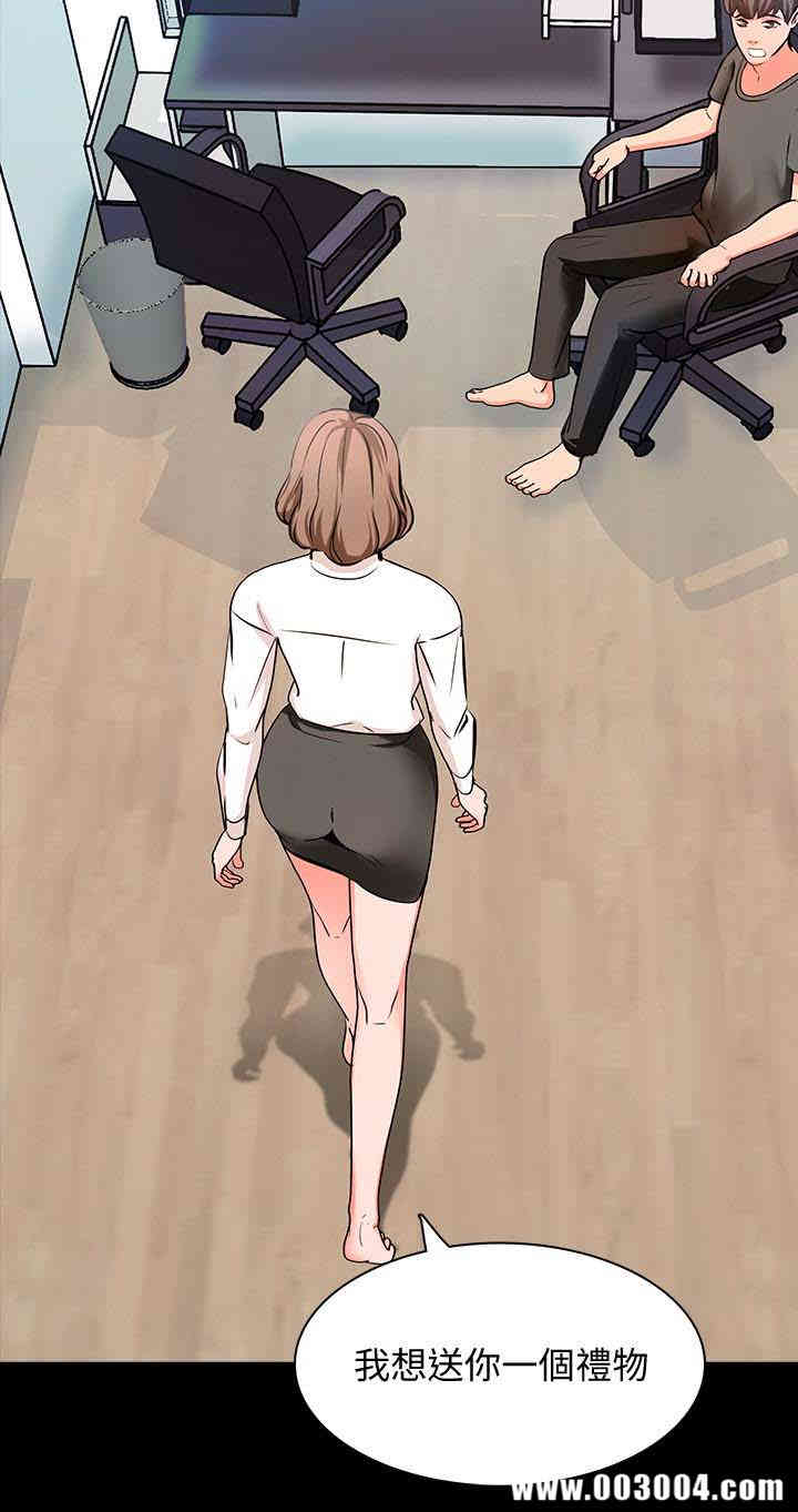 第21张
