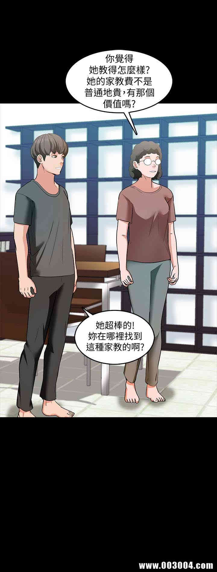 第21张