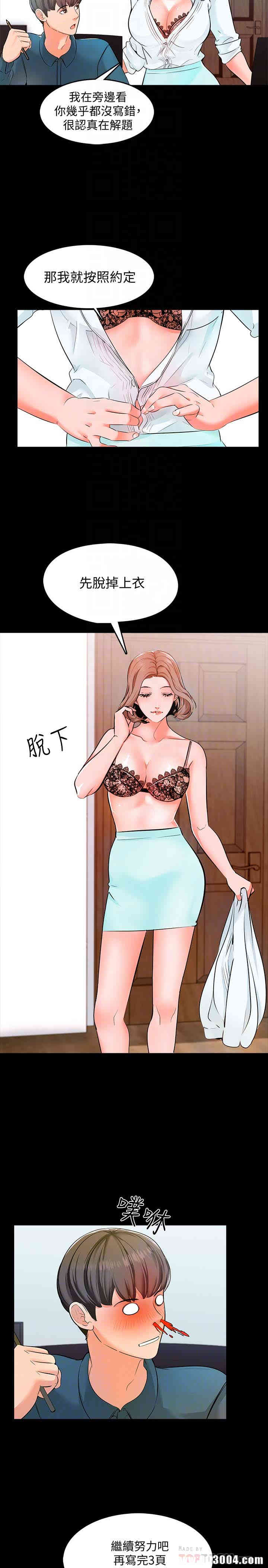 第19张