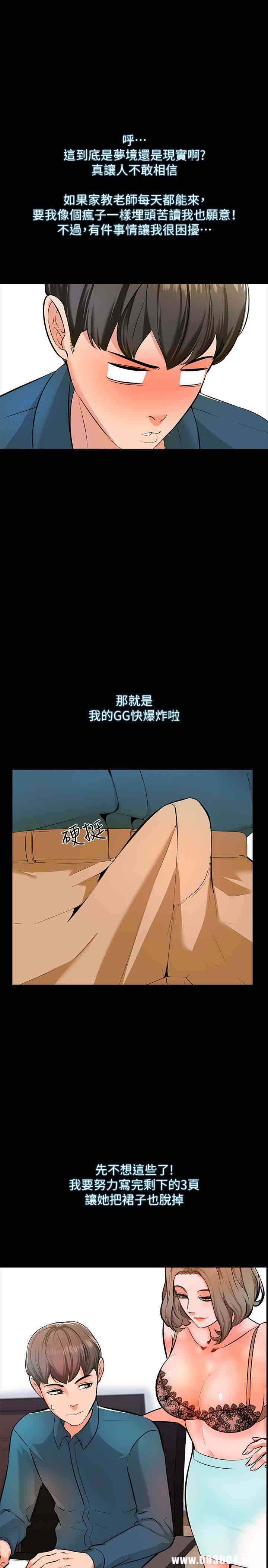 第21张