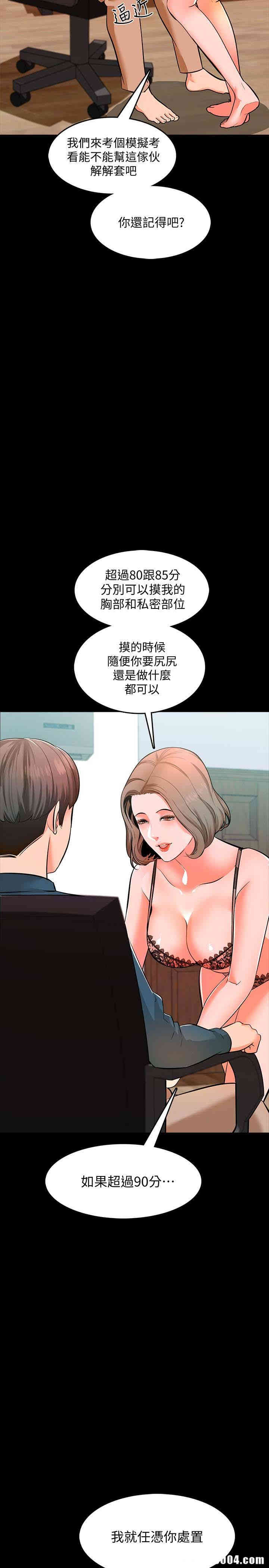 第26张