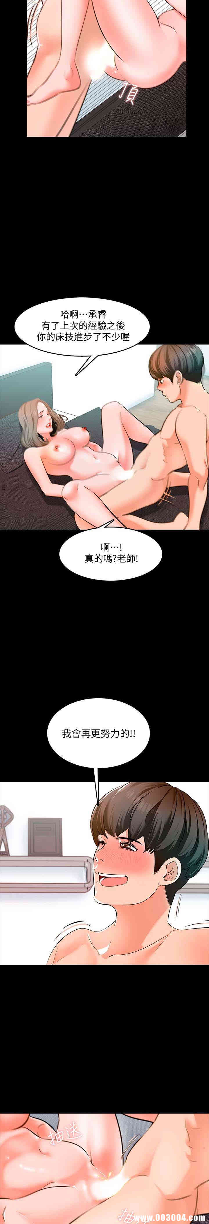 第18张