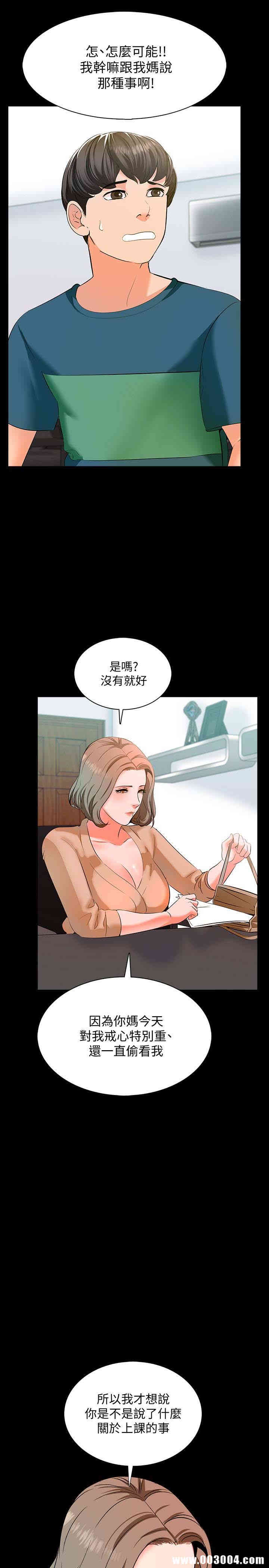 第26张