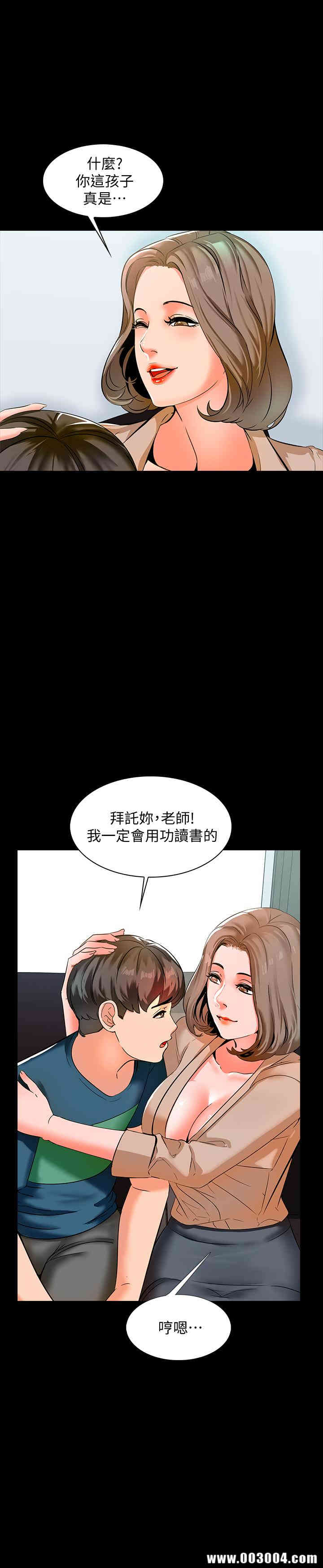 第21张
