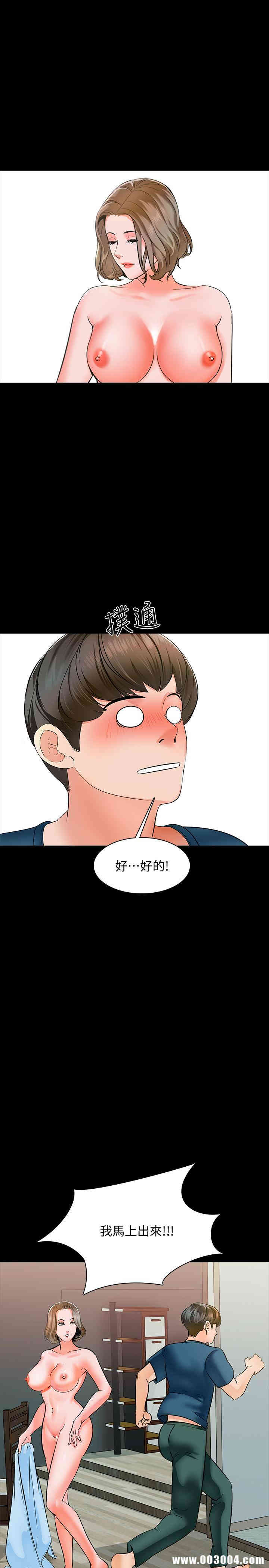 第28张