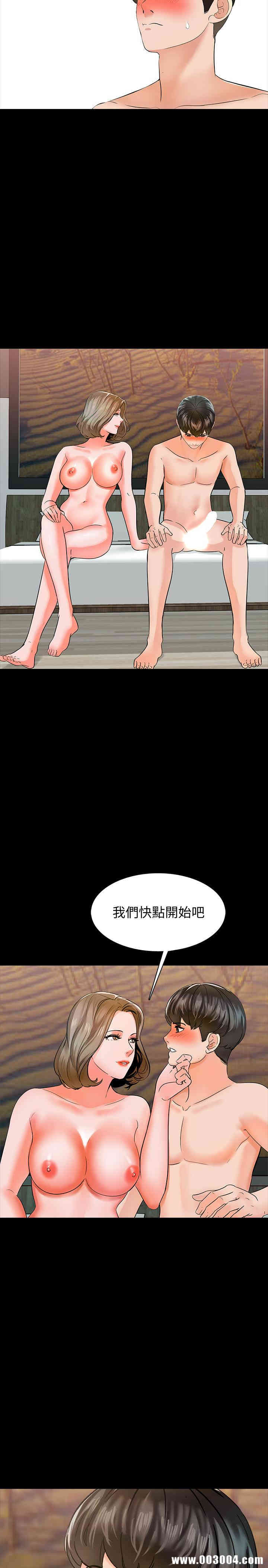 第33张