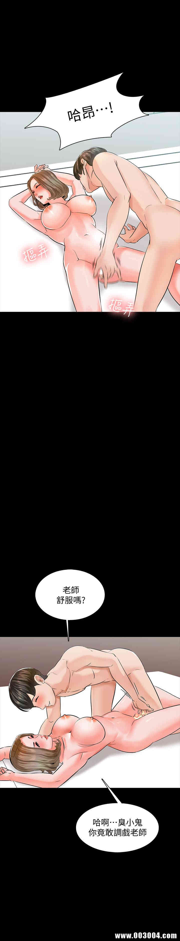第21张