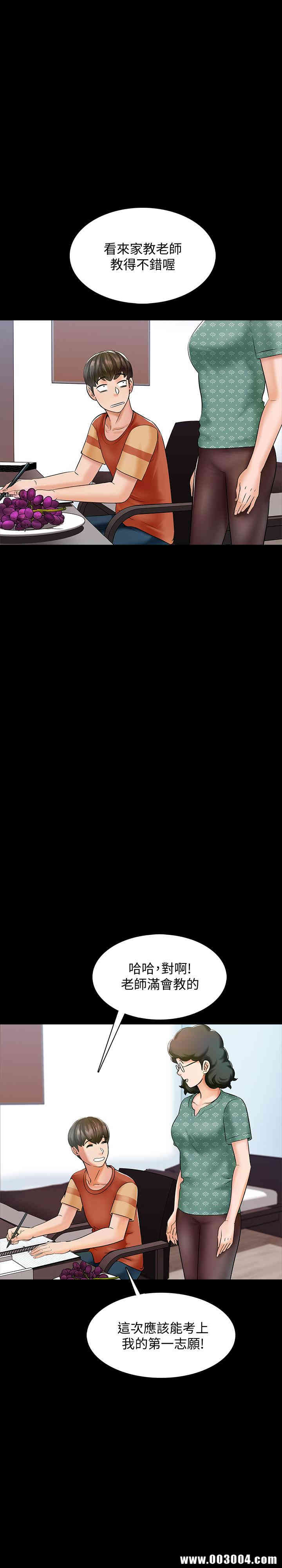 第34张