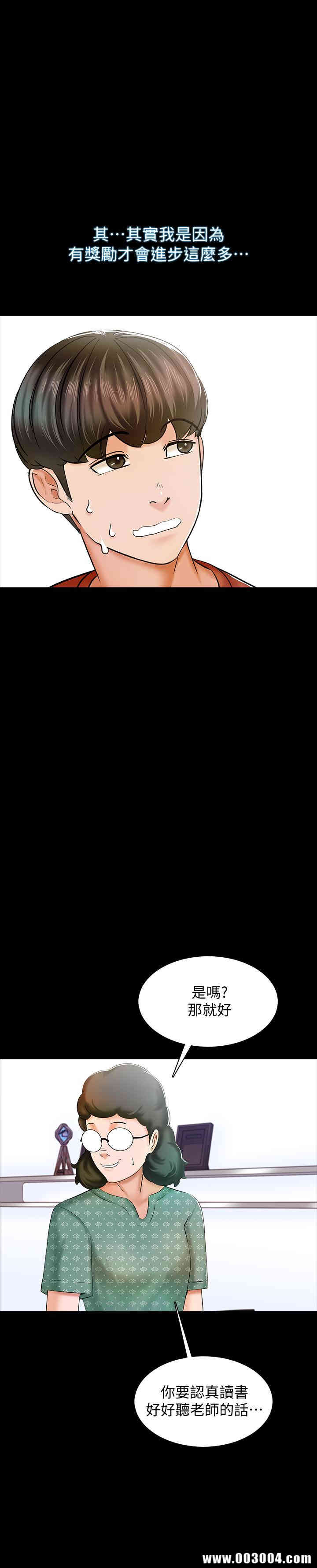 第35张