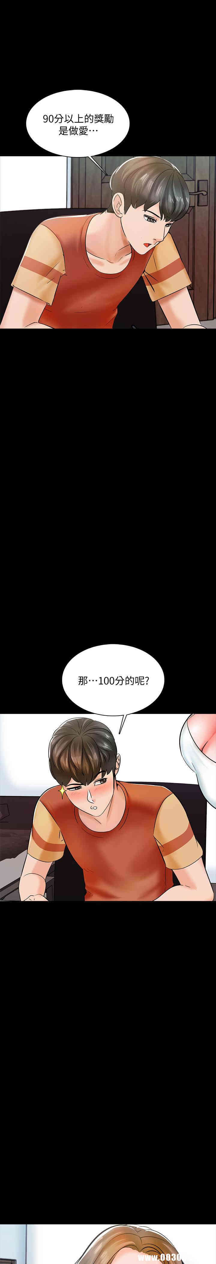 第41张