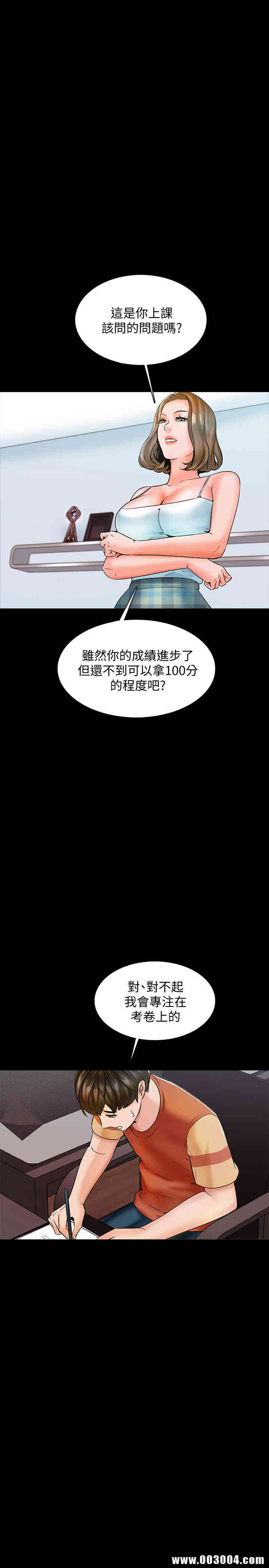 第43张
