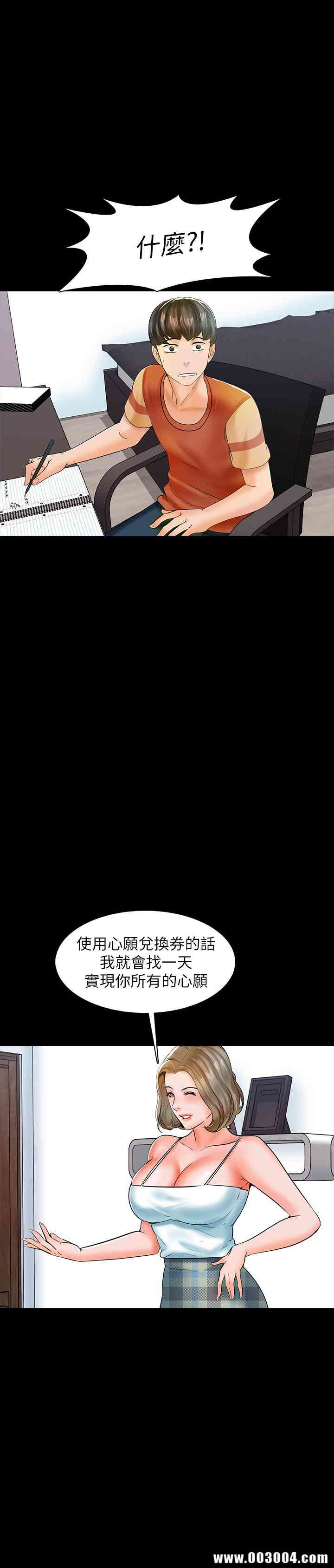 第46张