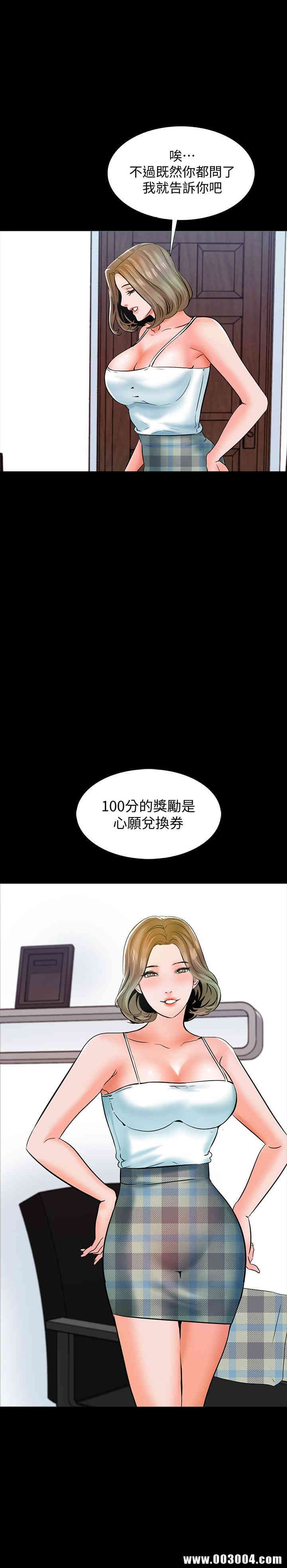 第45张
