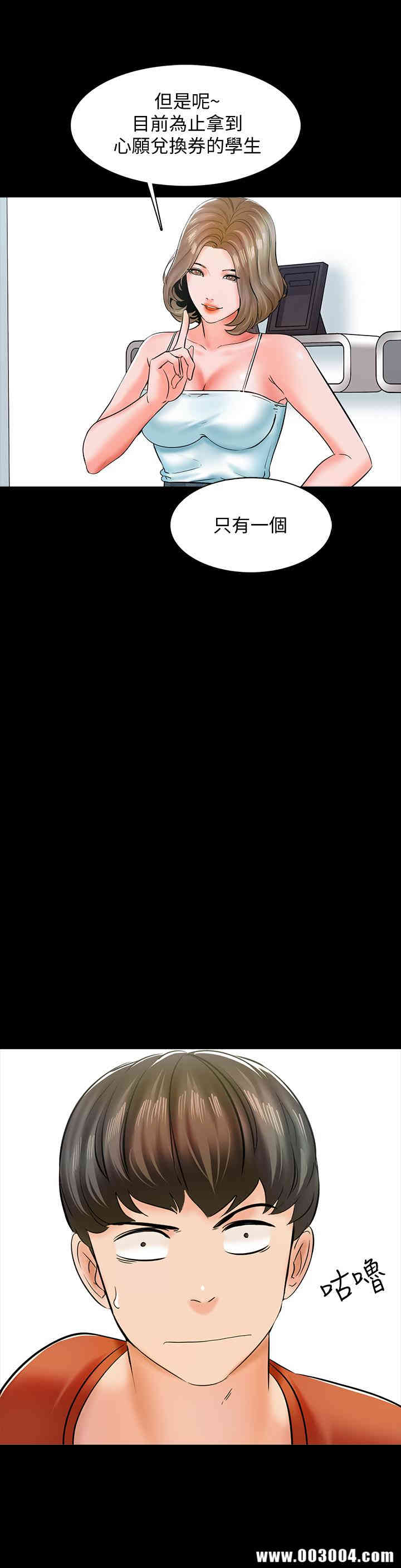 第47张