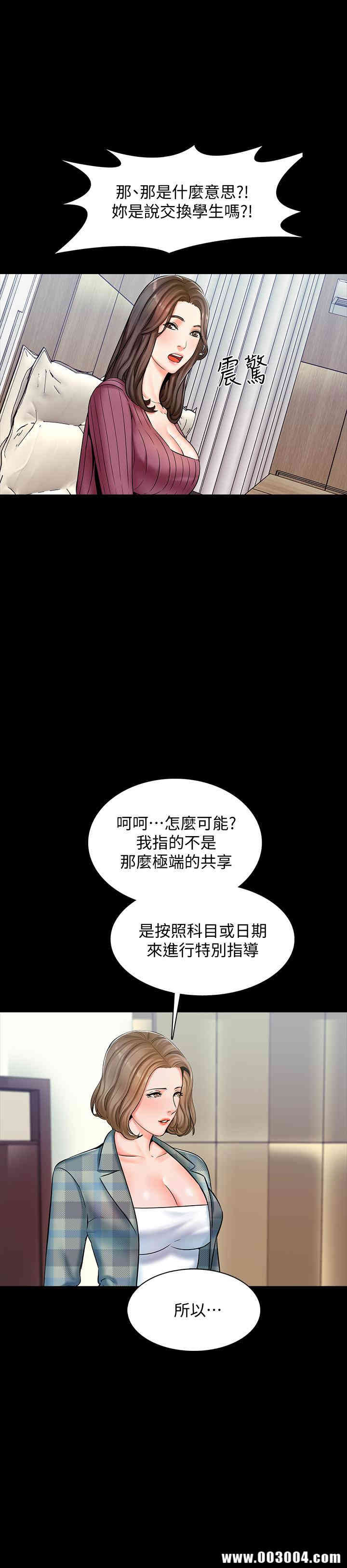 第31张