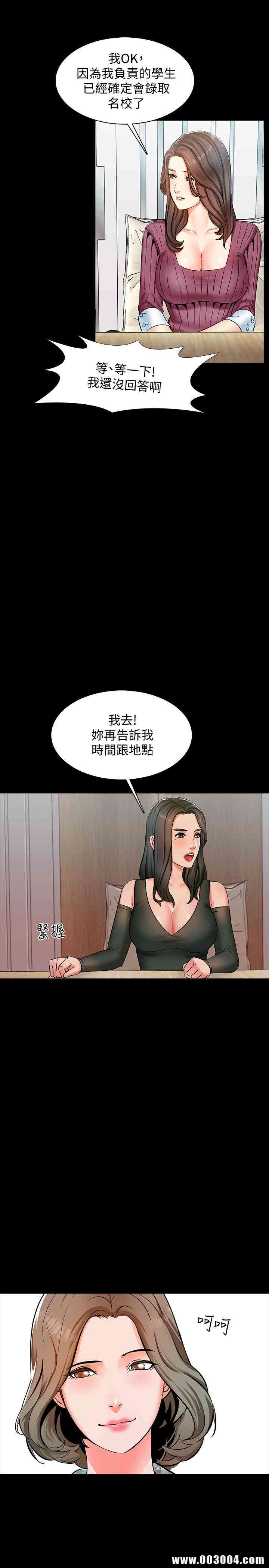 第33张