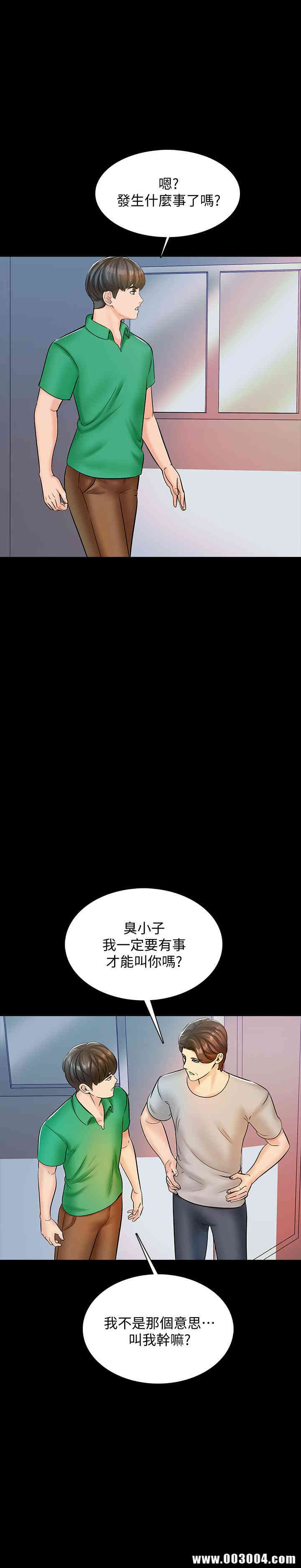 第28张