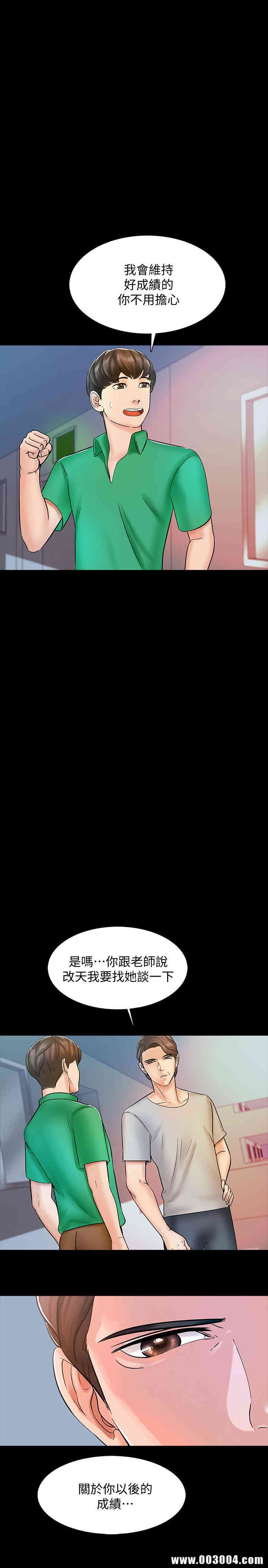 第31张
