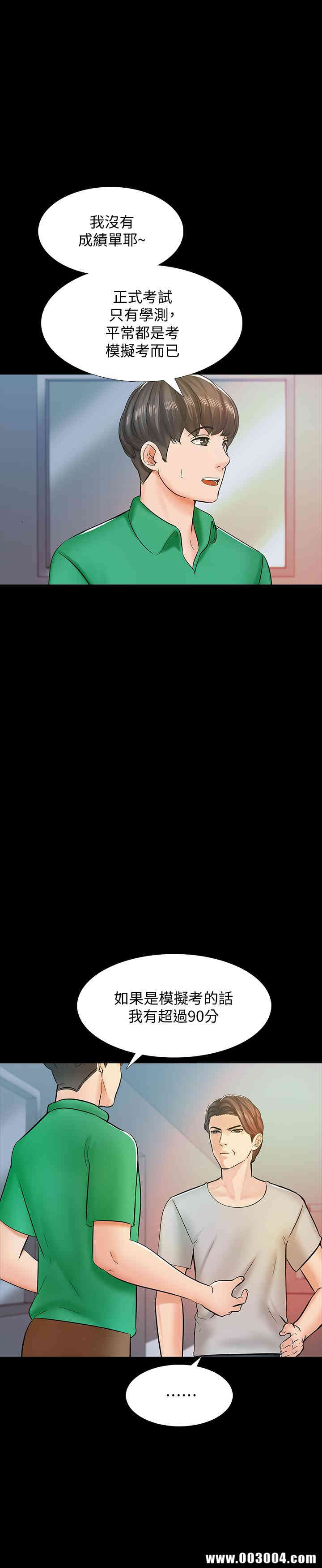 第30张
