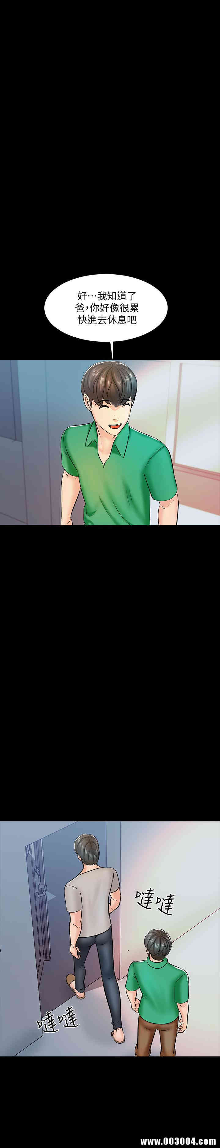 第33张