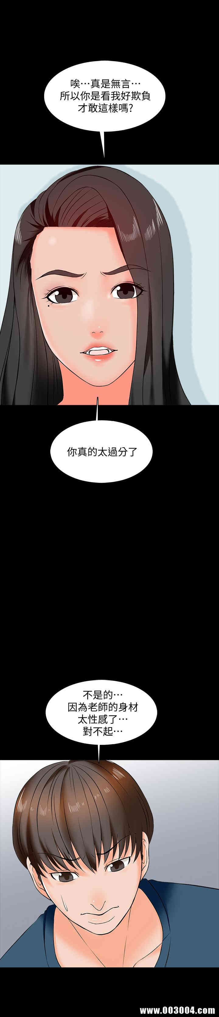 第43张