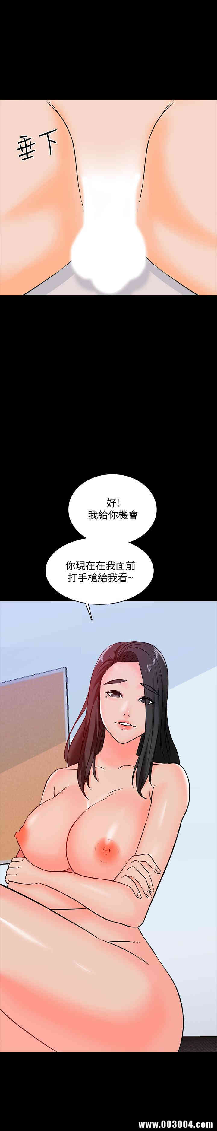 第46张