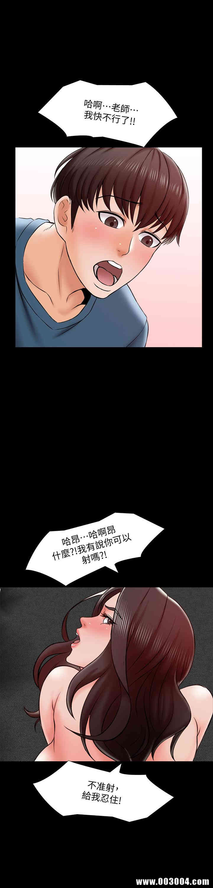第34张