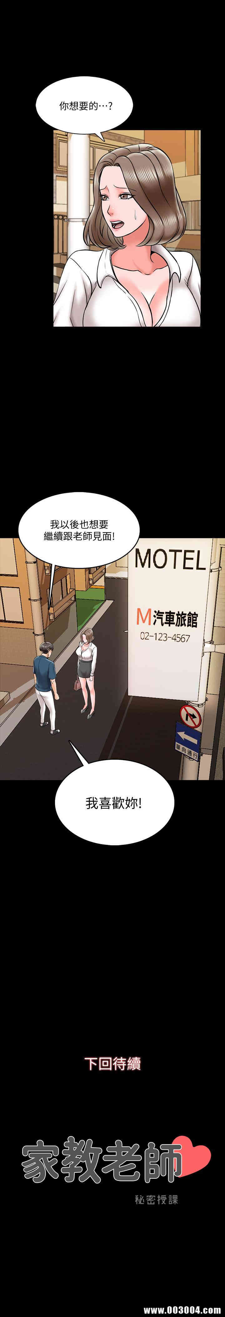 第38张